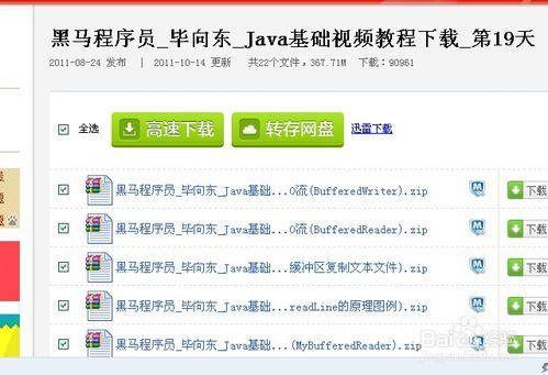 如何爆料欠薪视频教程下载,轻松制作震撼视频揭露黑幕