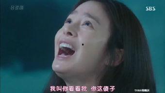 韩剧网在线观看龙八夷,奇幻爱情剧带你穿越神秘世界  第3张