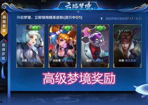 上官网最新皮肤爆料,全新皮肤惊艳亮相，带你领略游戏魅力新篇章