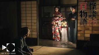 怪谈百物语在线观看,在线惊悚之旅，揭秘神秘传说背后的恐怖真相  第1张