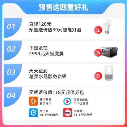 天猫精灵最新爆料  第3张