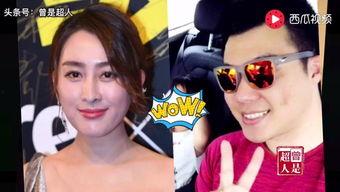 明星娱乐爆料最新视频,最新视频揭秘娱乐圈惊人内幕！  第2张